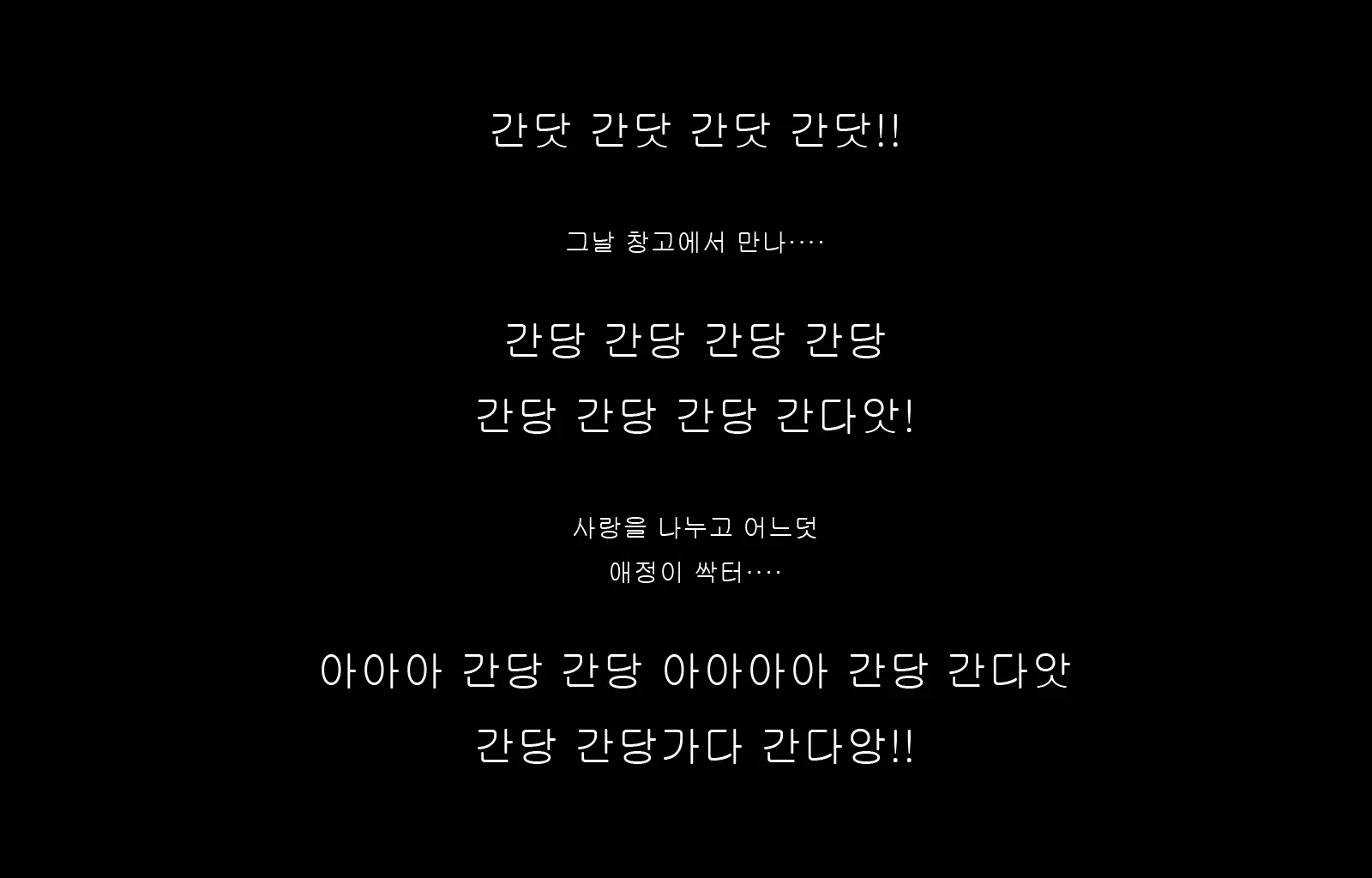 Jukon ~Sayaka~ | 수혼 ~사야카~